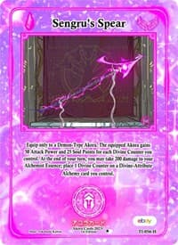 Sengru's Spear (Holo)
