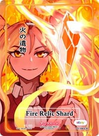 Fire Relic Shard (Character Rare) (Serial Numbered)
