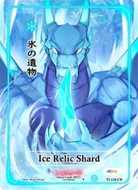 Ice Relic Shard (Character Rare) (Serial Numbered)