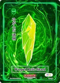 Warped Relic Shard