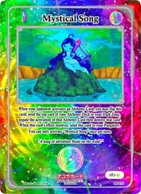 Mystical Song