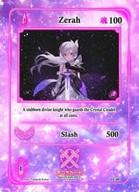 Zerah