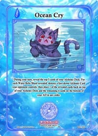 Ocean Cry