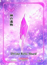 Divine Relic Shard
