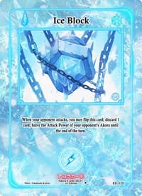Ice Block