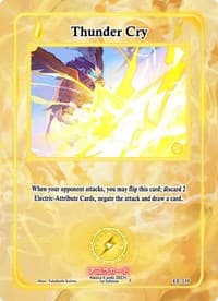 Thunder Cry