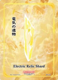 Electric Relic Shard
