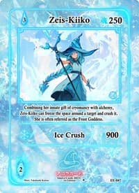 Zeis-Kiiko