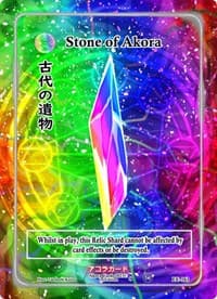 Stone of Akora