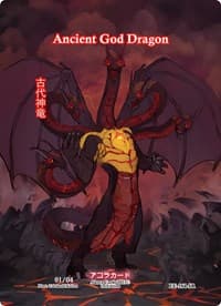 Ancient God Dragon (Serial Numbered)