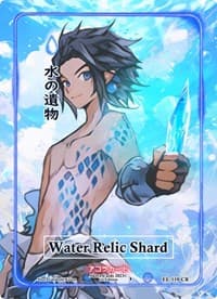 Water Relic Shard (Character Rare)