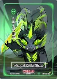Warped Relic Shard (Character Rare)