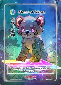Stone of Akora (Character Rare)