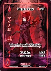 Magna-Kage (Full Art)