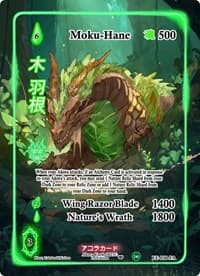 Moku-Hane (Full Art)