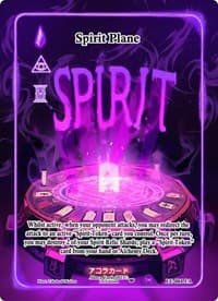 Spirit Plane (Full Art)