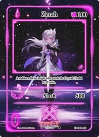 Zerah (Extended Art)