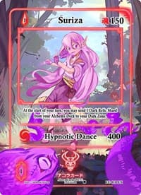 Suriza (Extended Art)