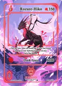 Rozure-Hiko (Extended Art)