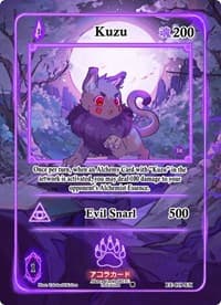 Kuzu (Extended Art)