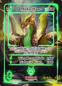 Moku-Hane (Extended Art)