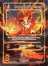 Hageshi-Kabu (Extended Art)