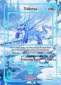 Toketsu (Extended Art)