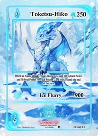 Toketsu-Hiko (Extended Art)