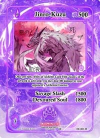 Jinro-Kuzu (Holo)