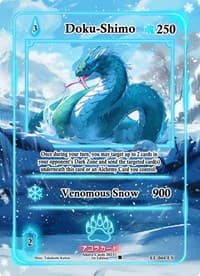 Doku-Shimo (Extended Art)