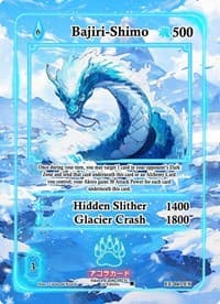 Bajiri-Shimo (Extended Art)