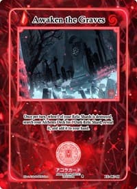 Awaken the Graves (Holo)