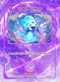 Token Gesture (Holo)