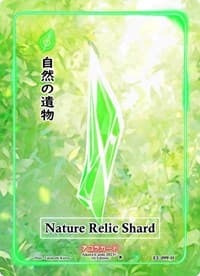 Nature Relic Shard (Holo)