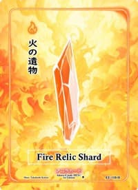 Fire Relic Shard (Holo)
