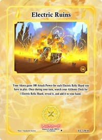 Electric Ruins (Holo)