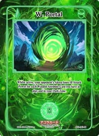 W. Portal (Holo)