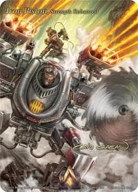 Iron Piston, Strength Enhanced (Iconic Art)
