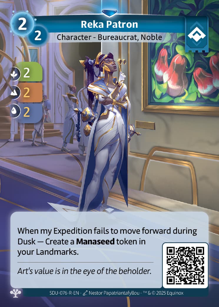 Reka Patron