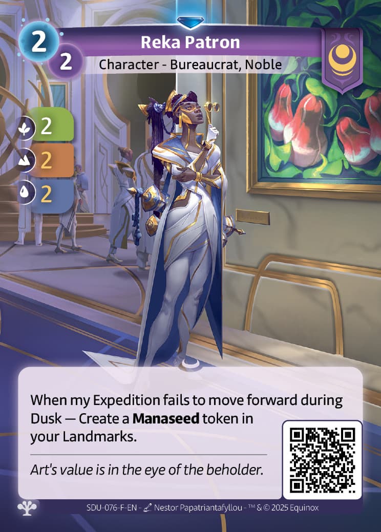 Reka Patron