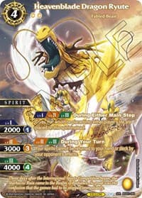 Heavenblade Dragon Ryute (SPR)