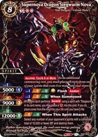 Supernova Dragon Siegwurm Nova (SAGA)