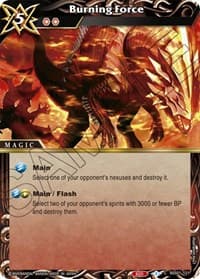 Burning Force