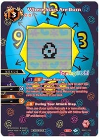 Where Stars Are Born (Tamagotchi)