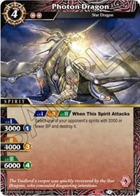 Photon Dragon
