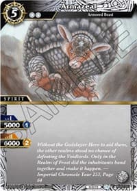 Armazeal
