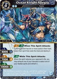 Ocean Knight Allegro