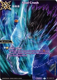 Soul Crush (SPR)