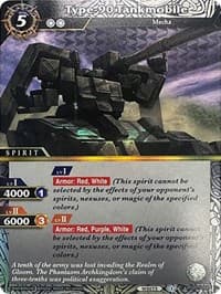 Type-90 Tankmobile (Box Topper)