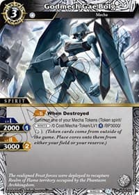 Godmech Gae Bolg